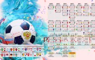 开云体育平台-篮网交易流言不断，球队班底或将大调整，篮网球队最新交易
