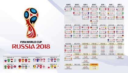 kaiyun sports app-欧国联比赛：立陶宛队遭爱尔兰队狂轰，立陶宛对阵意大利